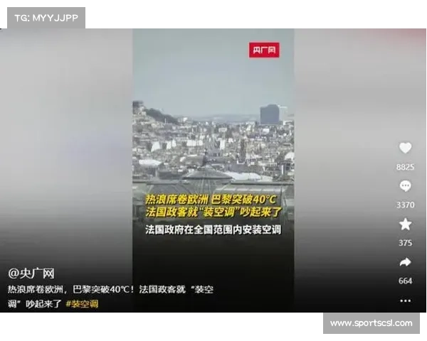 极端天气致环德国赛程缩短 安全问题引发争议与讨论 极端天气致环德国赛程缩短 安全问题引发争议与讨论