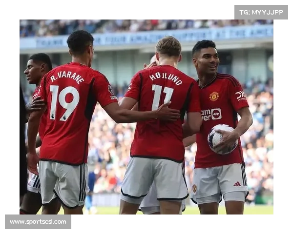 卡塞米罗传射建功，曼联击败布莱顿锁定胜局