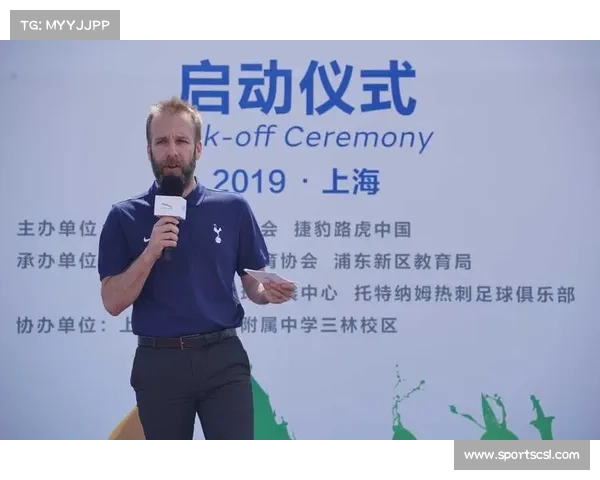 英超国际青少年赛,文化交流平台 英超国际青少年赛,文化交流平台