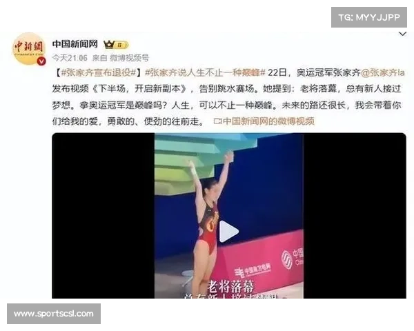 退役冠军谈生涯最大遗憾：未能与家人分享更多时光